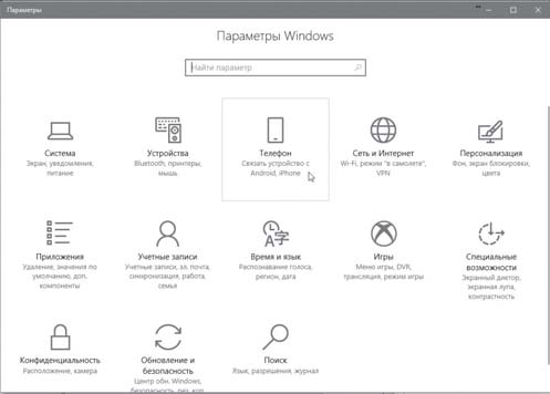 menu-parametry-windows